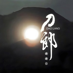 2002年的第一场雪