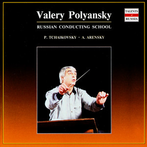 Russian Conducting School. Valery Polyansky