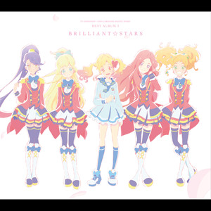 BRILLIANT☆STARS (TVアニメ/データカードダス『アイカツスターズ!』ベストアルバム 1)