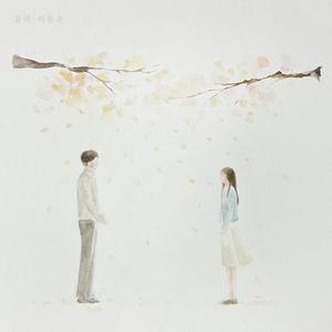 The name of the flower is (꽃의 이름은)