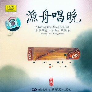 寒鸦戏水