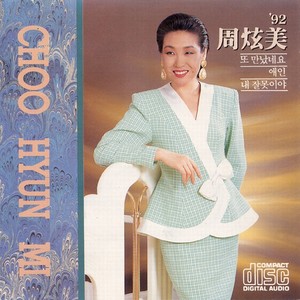 356735 2131 - 周炫美 (356103)