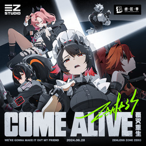 覆灭重生 Come AliveMp3下载-三Z-STUDIO