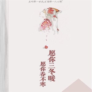 松果(暂退) - 全民k歌