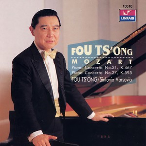 Mozart: Piano Concerto No. 21 and 27