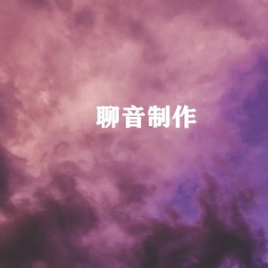 催眠曲五分钟必睡(经典钢琴曲)