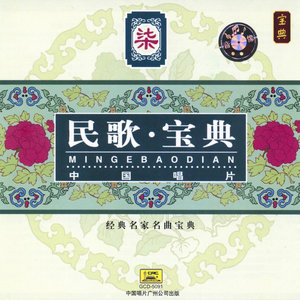 花纸伞(热度:33)由༄情知足常乐翻唱，原唱歌手华语群星
