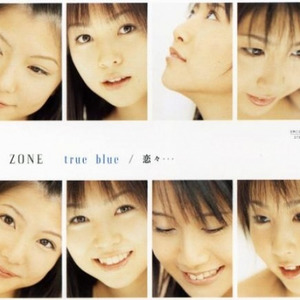 true blue/恋々・・・