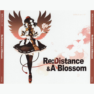 Re:Distance & A Blossom (回复:远方与开花)