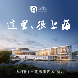 这里,很上海