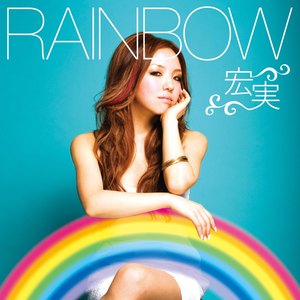 RAIBOW (彩虹)