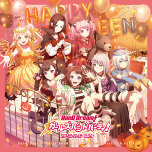 バンドリ! ガールズバンドパーティ! カバーコレクション, Vol.9 (Cover)