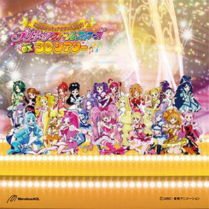 プリキュアオールスターズ3Dシアター: Come on!プリキュアオールスターズ (《光之美少女全明星》3D剧场:Come on!光之美少女全明星)