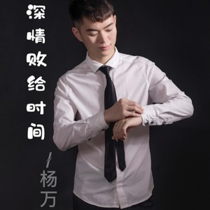 深情败给时间(深情男版)