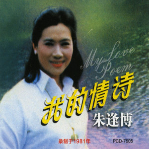 乡间的小路