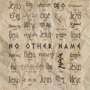 No Other Name