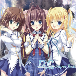 D.C.~ダ・カーポ~スーパーベスト (D.C.~Da Capo~SUPER BEST)