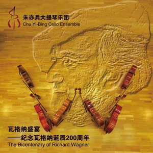 The Bicentenary of Richard Wagner