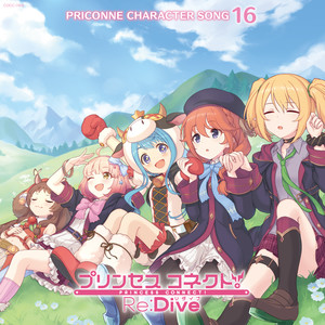 プリンセスコネクト!Re:Dive PRICONNE CHARACTER SONG 16 (公主连结!Re:Dive 游戏角色歌专辑16)