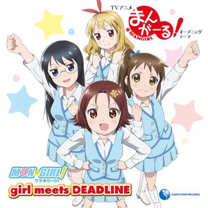 girl meets DEADLINE