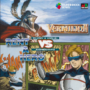 VERMILION VS RENT A HERO ORIGINAL SOUNDTRACK
