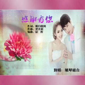演唱歌手W?M的头像