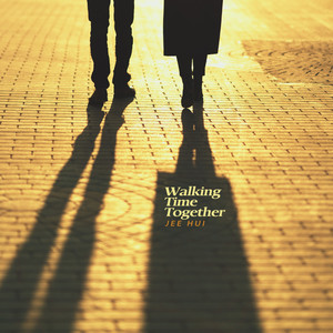 함께 걸어가는 시간 (Walking time together)