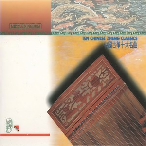 CHINA Zheng Classics