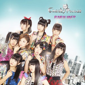 BUNBUN NINE9' (ジャケットB ver.)