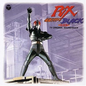 ANIMEX 1200シリーズ(151)仮面ライダーBLACK RX 音楽集 (假面骑士BLACK RX)
