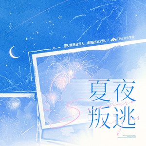 秘域TuberoseMp3下载-瑞达