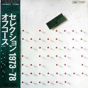 Selection 1973-78(黑胶版)