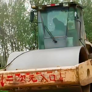三个死现充,顶个二次元