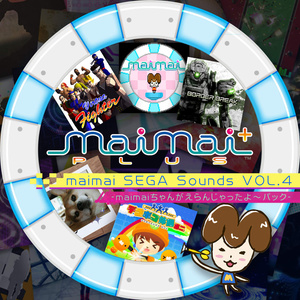 maimai sega sounds vol.