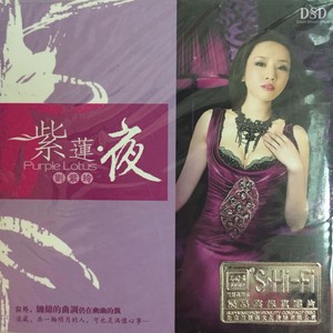 吻和泪(热度:16)由三个金翻唱，原唱歌手刘紫玲