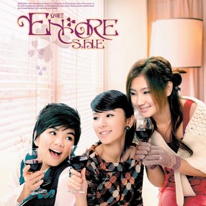S.H.E专辑《Encore 安可！！》封面图片
