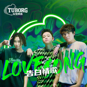 LOVE SONGMp3下载-JelloRio李佳隆