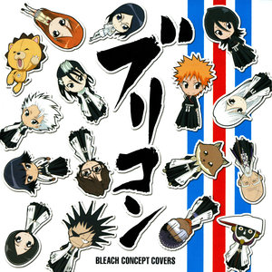 ブリコン~BLEACH CONCEPT COVERS~ (死神~BLEACH CONCEPT COVERS~)