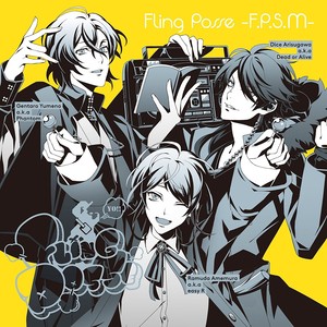 「ヒプノシスマイク -Division Rap Battle-」キャラクターソングCD4「Fling Posse -F.P.S.M-」 シブヤ・ディビジョン