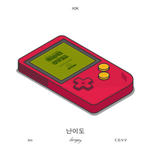 난이도 (Difficulty)