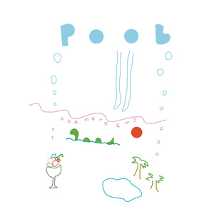 POOL (水池)