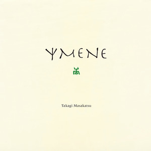 YMENE