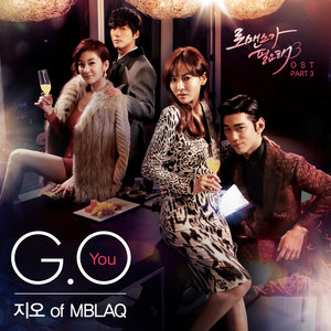 로맨스가 필요해 3 OST - Part.3 (需要浪漫 3 Part.3)