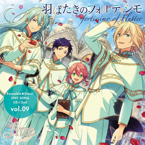 あんさんぶるスターズ! ユニットソングCD 第2弾 vol.09 fine (偶像梦幻祭 组合单曲CD 第2弹 vol.09 fine)