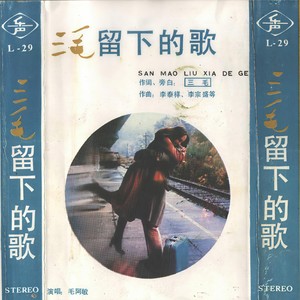 晓梦蝴蝶