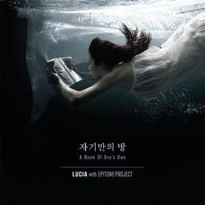 자기만의 방 (只有自己的房间)