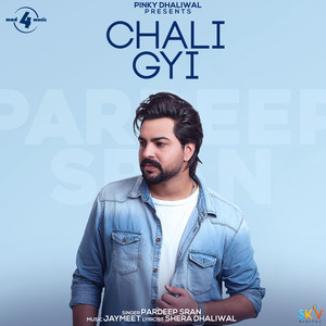 chali gyi