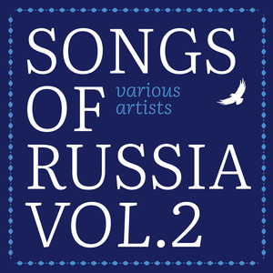 Songs of Russia, Vol. 2