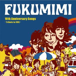 10th Anniversary Songs ~tribute to COIL~