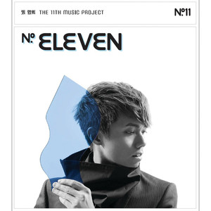 张敬轩专辑《No. Eleven》封面图片